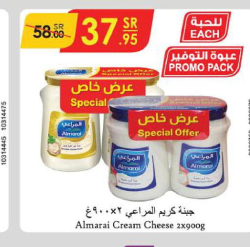 ALMARAI Cream Cheese  in Danube in KSA, Saudi Arabia, Saudi - Hail