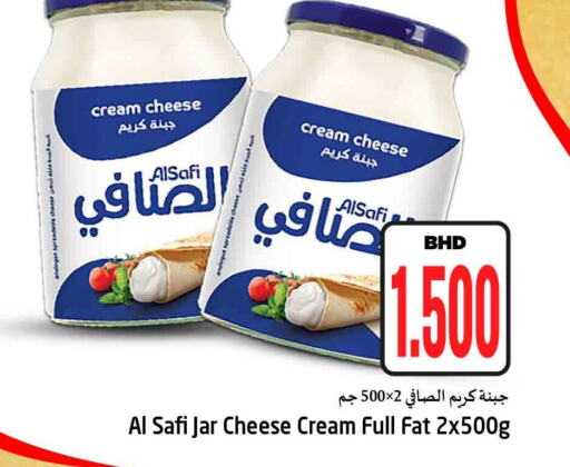 AL SAFI Cream Cheese  in نستو in البحرين