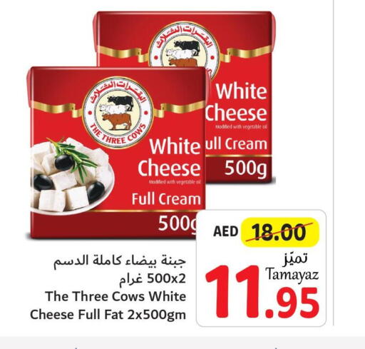  Cream Cheese  in تعاونية الاتحاد in الإمارات العربية المتحدة , الامارات - أبو ظبي