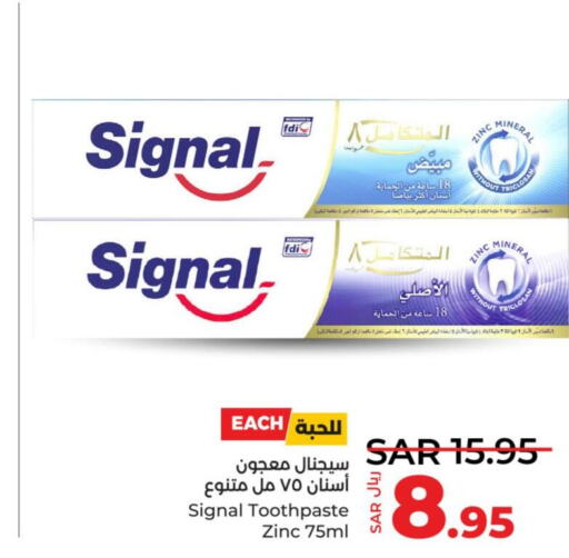 SIGNAL Toothpaste  in LULU Hypermarket in KSA, Saudi Arabia, Saudi - Yanbu