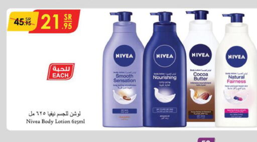 Nivea Body Lotion & Cream  in Danube in KSA, Saudi Arabia, Saudi - Dammam