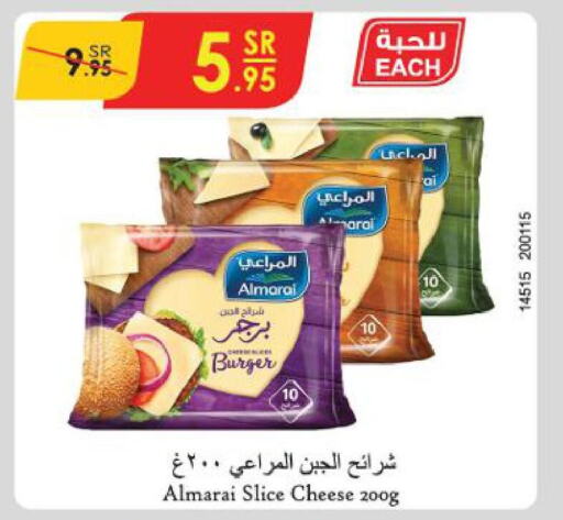 ALMARAI Slice Cheese  in الدانوب in مملكة العربية السعودية, السعودية, سعودية - تبوك