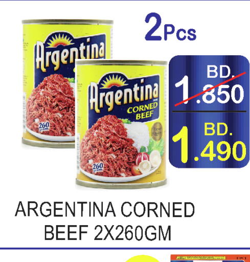 ARGENTINA Beef  in CITY MART in Bahrain