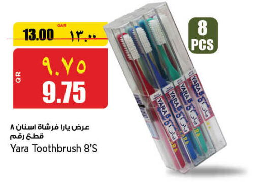  Toothbrush  in سوبر ماركت الهندي الجديد in قطر - الخور