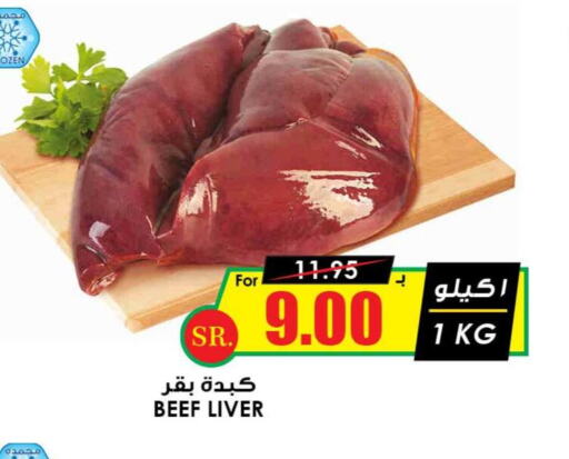  Beef  in Prime Supermarket in KSA, Saudi Arabia, Saudi - Tabuk