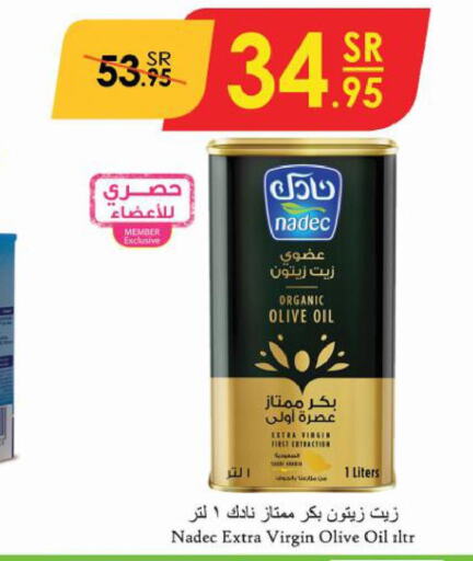 NADEC Extra Virgin Olive Oil  in الدانوب in مملكة العربية السعودية, السعودية, سعودية - خميس مشيط
