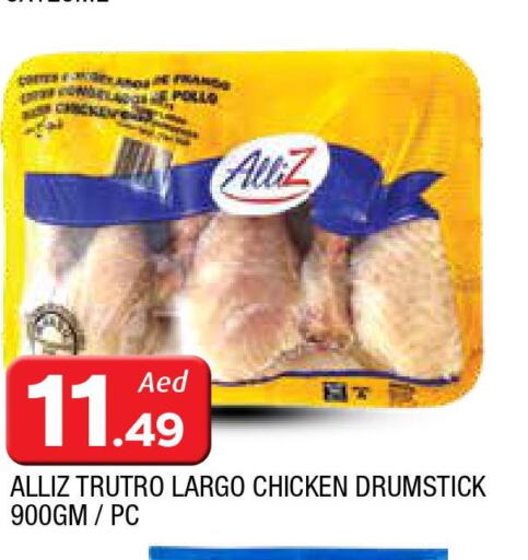 ALLIZ Chicken Drumsticks  in المدينة in الإمارات العربية المتحدة , الامارات - الشارقة / عجمان