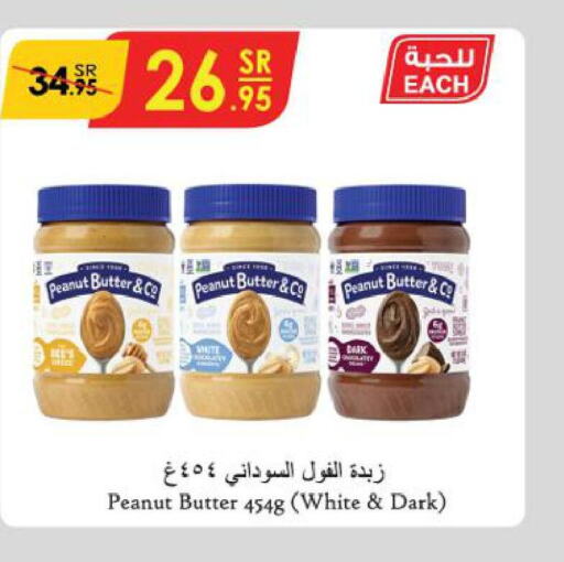 peanut butter & co Peanut Butter  in Danube in KSA, Saudi Arabia, Saudi - Ta'if