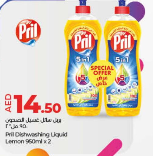 PRIL   in Lulu Hypermarket in UAE - Ras al Khaimah