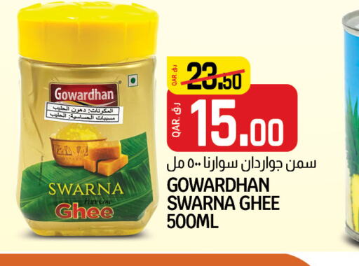 GOWARDHAN Ghee  in Saudia Hypermarket in Qatar - Al Wakra