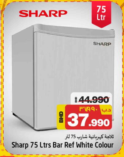 SHARP Refrigerator  in NESTO  in Bahrain