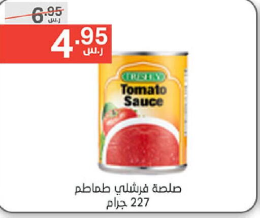 FRESHLY Other Sauce  in Noori Supermarket in KSA, Saudi Arabia, Saudi - Mecca