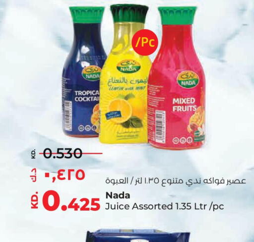 NADA   in Lulu Hypermarket  in Kuwait - Jahra Governorate