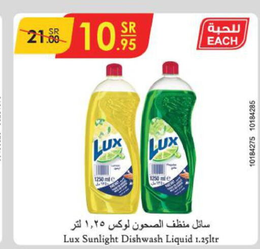 LUX   in الدانوب in مملكة العربية السعودية, السعودية, سعودية - الرياض