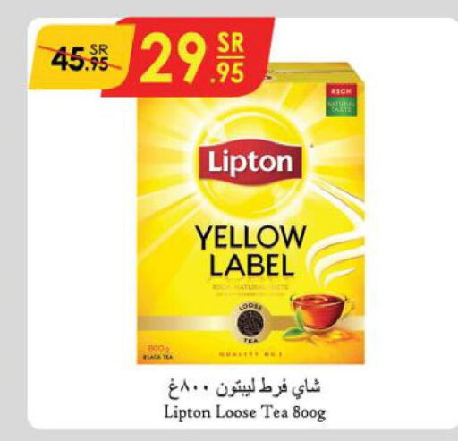 Lipton Tea Powder  in الدانوب in مملكة العربية السعودية, السعودية, سعودية - جدة