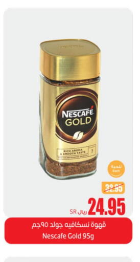 NESCAFE GOLD Coffee  in Othaim Markets in KSA, Saudi Arabia, Saudi - Az Zulfi