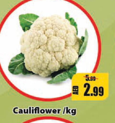  Cauliflower  in ليبتس هايبرماركت in الإمارات العربية المتحدة , الامارات - أم القيوين‎