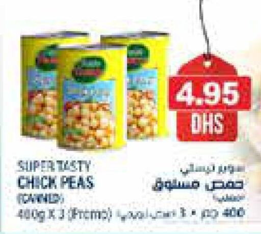  Chick Peas  in أسواق رامز in الإمارات العربية المتحدة , الامارات - أبو ظبي