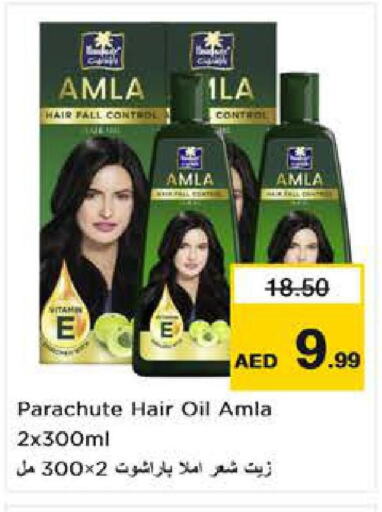 PARACHUTE Hair Oil  in نستو هايبرماركت in الإمارات العربية المتحدة , الامارات - دبي