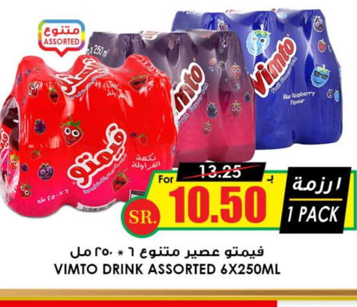 VIMTO   in Prime Supermarket in KSA, Saudi Arabia, Saudi - Sakaka
