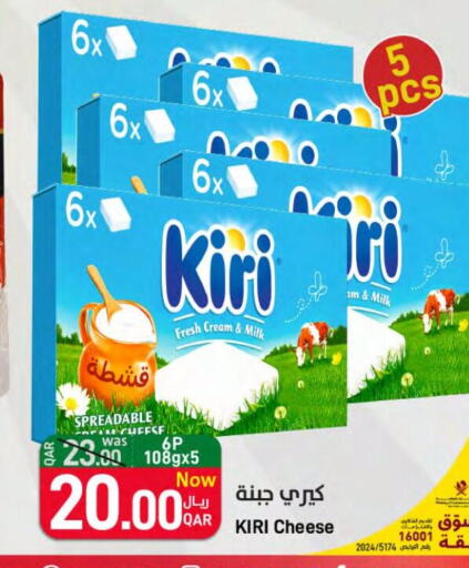 KIRI Cream Cheese  in SPAR in Qatar - Al Khor