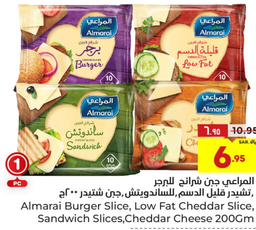 ALMARAI Slice Cheese  in هايبر الوفاء in مملكة العربية السعودية, السعودية, سعودية - الطائف