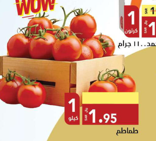  Tomato  in مخازن سوبرماركت in مملكة العربية السعودية, السعودية, سعودية - جدة