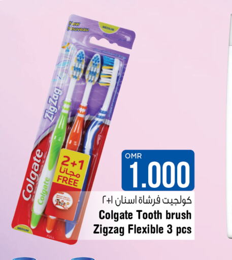 COLGATE Toothbrush  in لاست تشانس in عُمان - مسقط‎