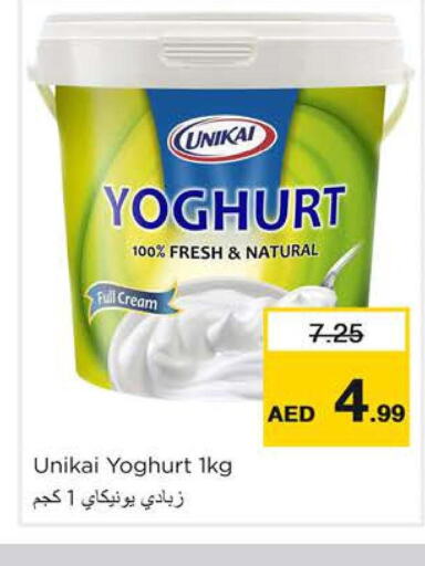 UNIKAI   in Nesto Hypermarket in UAE - Sharjah / Ajman