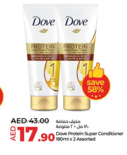 DOVE Shampoo / Conditioner  in Lulu Hypermarket in UAE - Fujairah