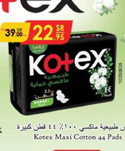 KOTEX   in الدانوب in مملكة العربية السعودية, السعودية, سعودية - الطائف