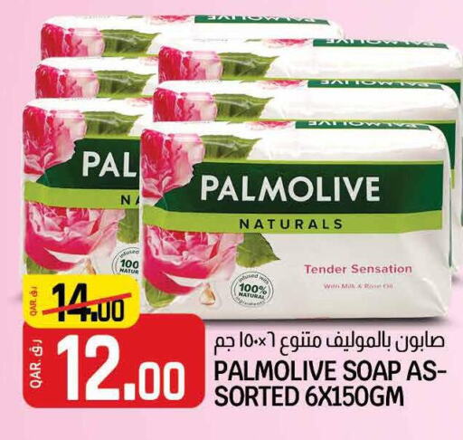 PALMOLIVE   in Saudia Hypermarket in Qatar - Al Rayyan