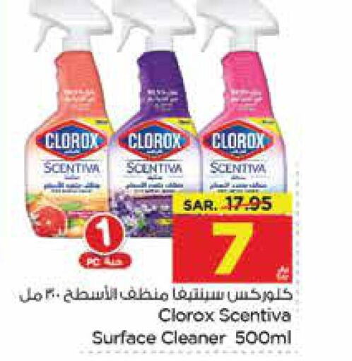 CLOROX General Cleaner  in Nesto in KSA, Saudi Arabia, Saudi - Al Khobar