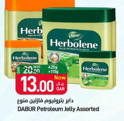 VASELINE Petroleum Jelly  in SPAR in Qatar - Umm Salal