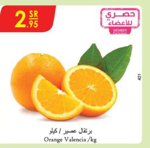  Orange  in Danube in KSA, Saudi Arabia, Saudi - Al Khobar