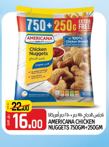 AMERICANA Chicken Nuggets  in السعودية in قطر - الوكرة