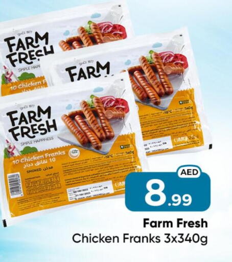 FARM FRESH Chicken Franks  in مبارك هايبرماركت الشارقة in الإمارات العربية المتحدة , الامارات - الشارقة / عجمان