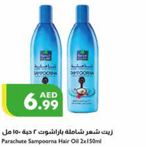 PARACHUTE Hair Oil  in Istanbul Supermarket in UAE - Abu Dhabi