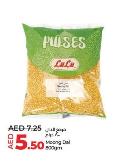 Salt  in Lulu Hypermarket in UAE - Dubai