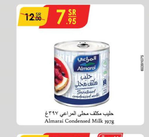 ALMARAI Condensed Milk  in الدانوب in مملكة العربية السعودية, السعودية, سعودية - مكة المكرمة