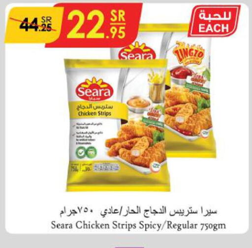 SEARA Chicken Strips  in Danube in KSA, Saudi Arabia, Saudi - Tabuk