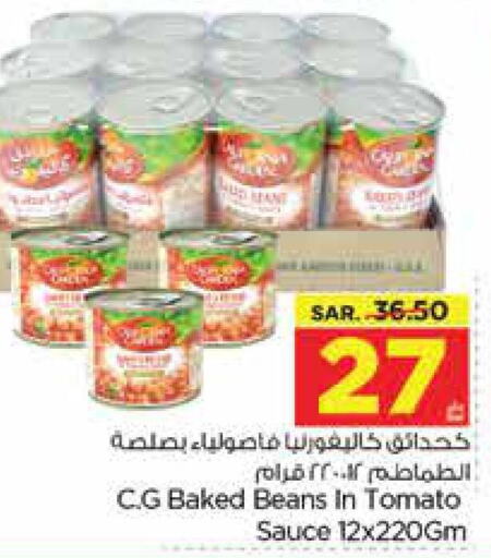 CALIFORNIA Baked Beans  in Nesto in KSA, Saudi Arabia, Saudi - Al Khobar