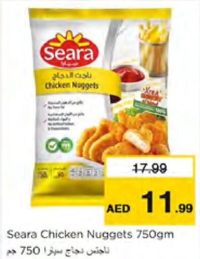 SEARA Chicken Nuggets  in Nesto Hypermarket in UAE - Sharjah / Ajman