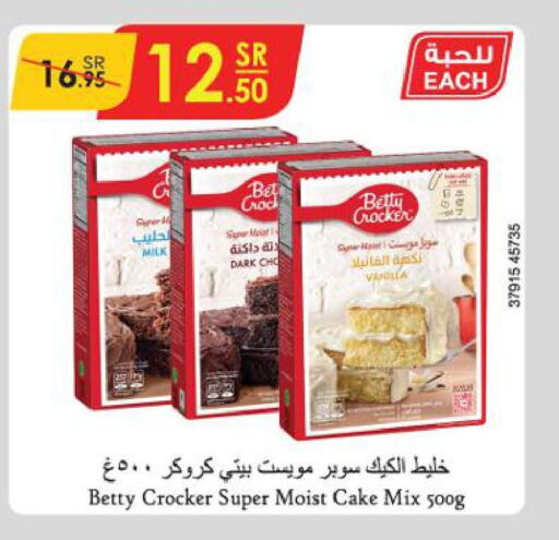 BETTY CROCKER Cake Mix  in Danube in KSA, Saudi Arabia, Saudi - Tabuk