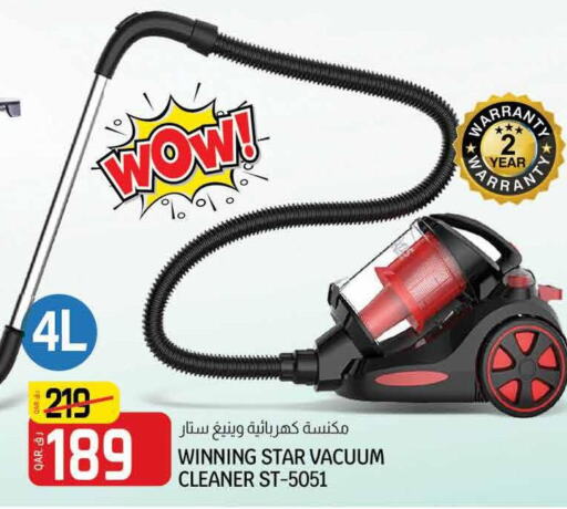  Vacuum Cleaner  in كنز ميني مارت in قطر - الوكرة