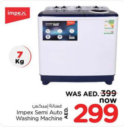  Washer / Dryer  in Nesto Hypermarket in UAE - Sharjah / Ajman
