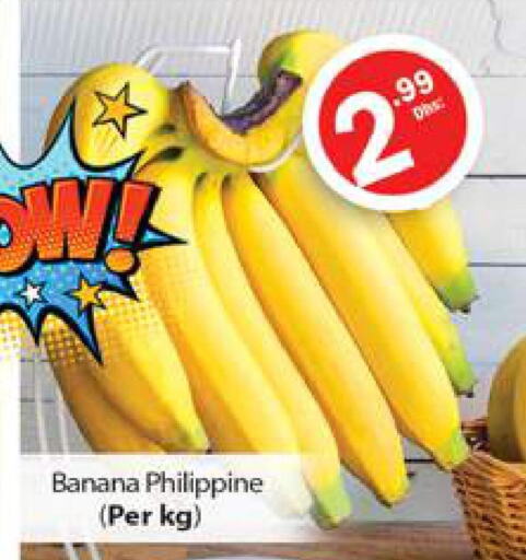  Banana  in Gulf Hypermarket LLC in UAE - Ras al Khaimah