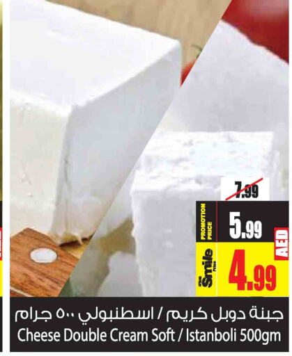  Cream Cheese  in أنصار مول in الإمارات العربية المتحدة , الامارات - الشارقة / عجمان