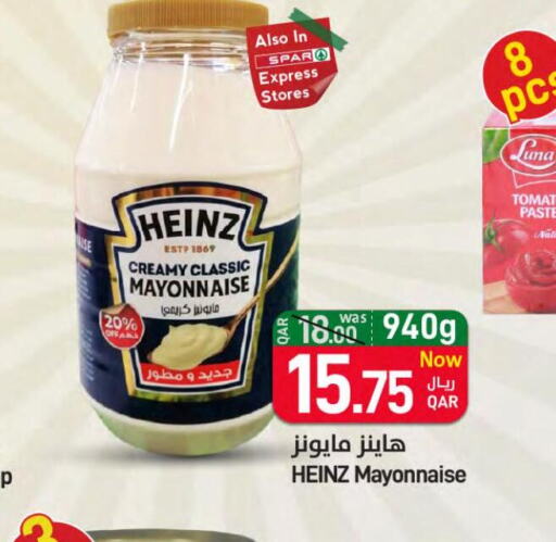 HEINZ Mayonnaise  in ســبــار in قطر - الريان