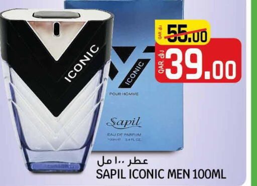 SAPIL   in Saudia Hypermarket in Qatar - Al-Shahaniya